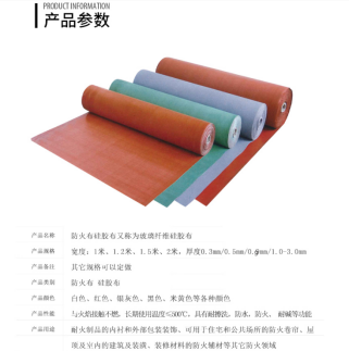 活动式柔性挡烟垂壁 活动式柔性挡烟垂壁