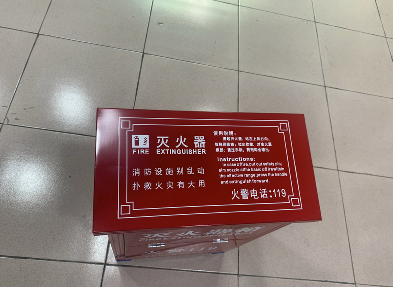 灭火器箱 灭火器箱