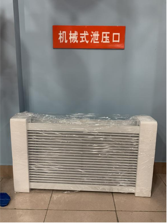 泄压口 泄压口