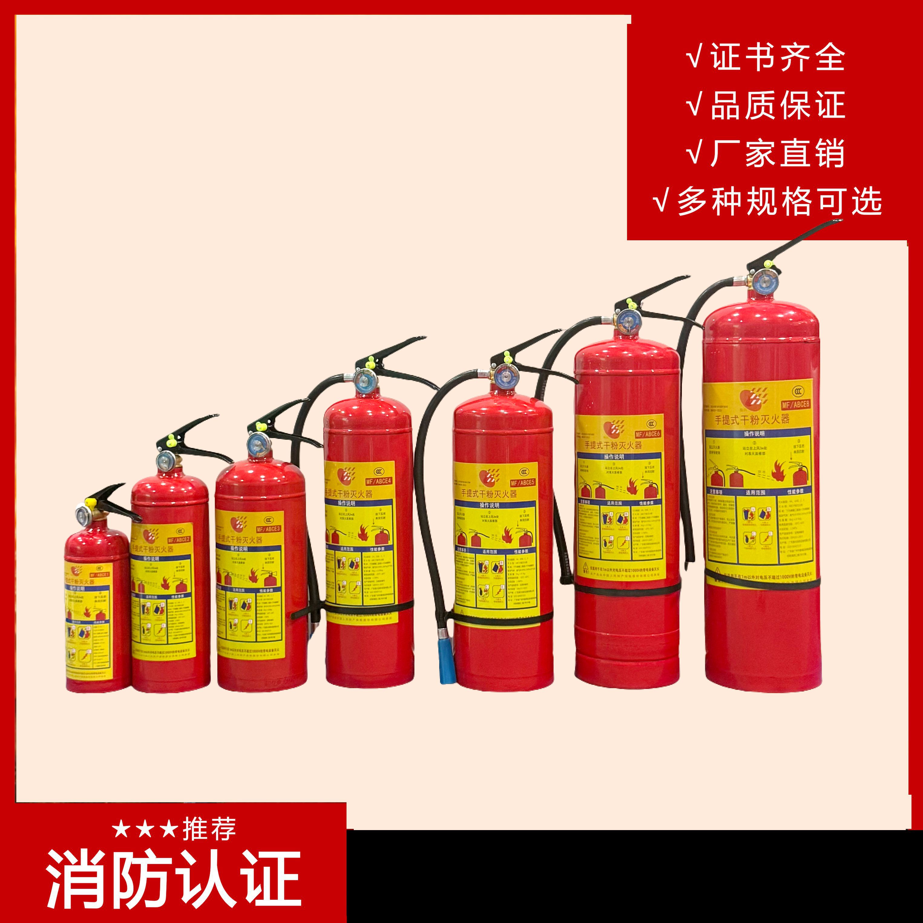 灭火器