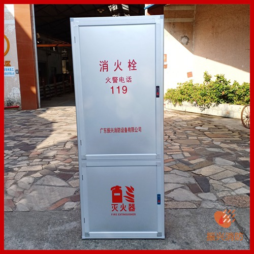 消防栓箱