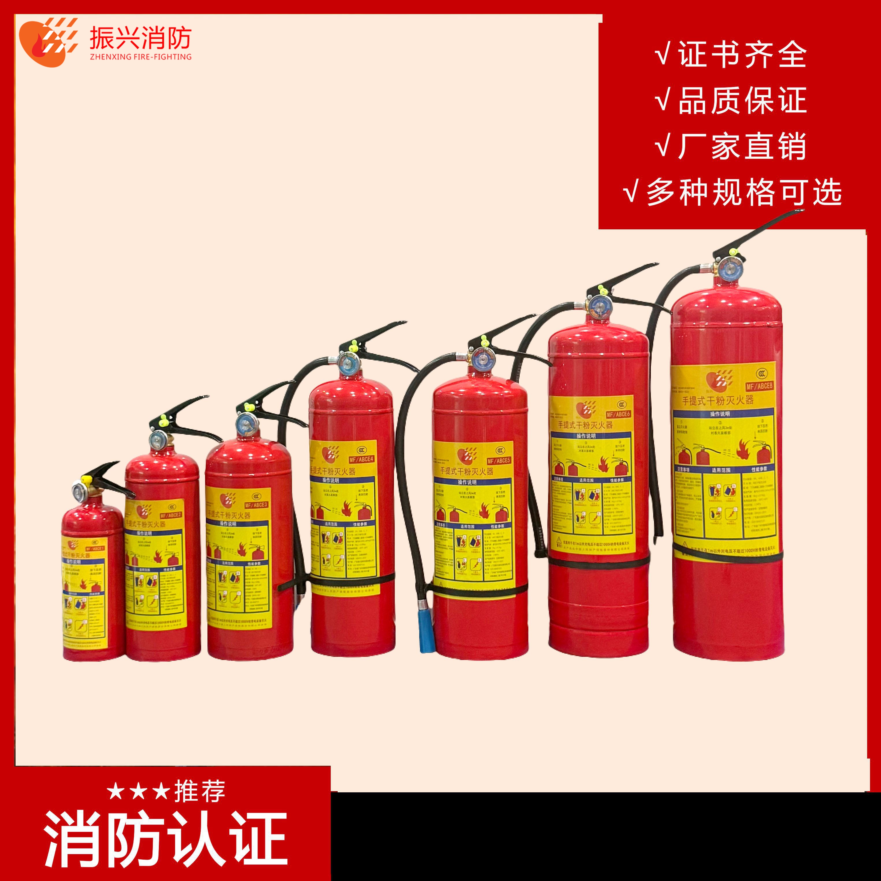 灭火器 灭火器