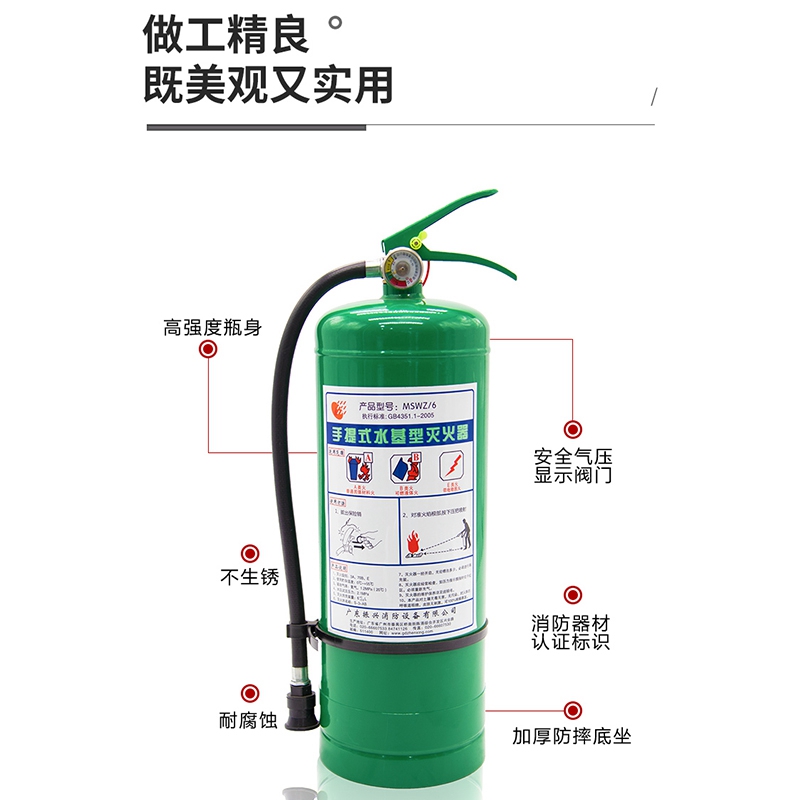厨房可以用水基灭火器吗?如何买到好用的水基灭火器? 厨房可以用水基灭火器吗?如何买到好用的水基灭火器?