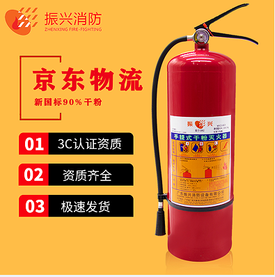 abc干粉灭火器使用方法有哪些? abc干粉灭火器使用方法有哪些?