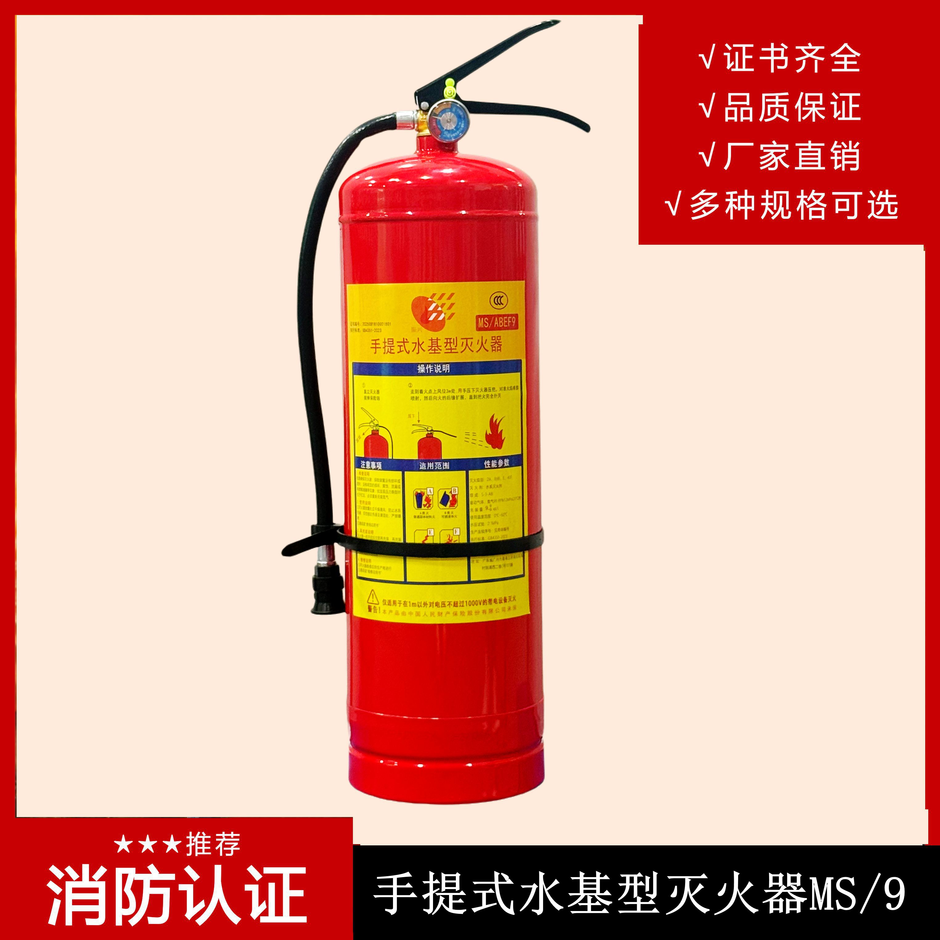 选购灭火器时,应关注到哪些? 选购灭火器时,应关注到哪些?