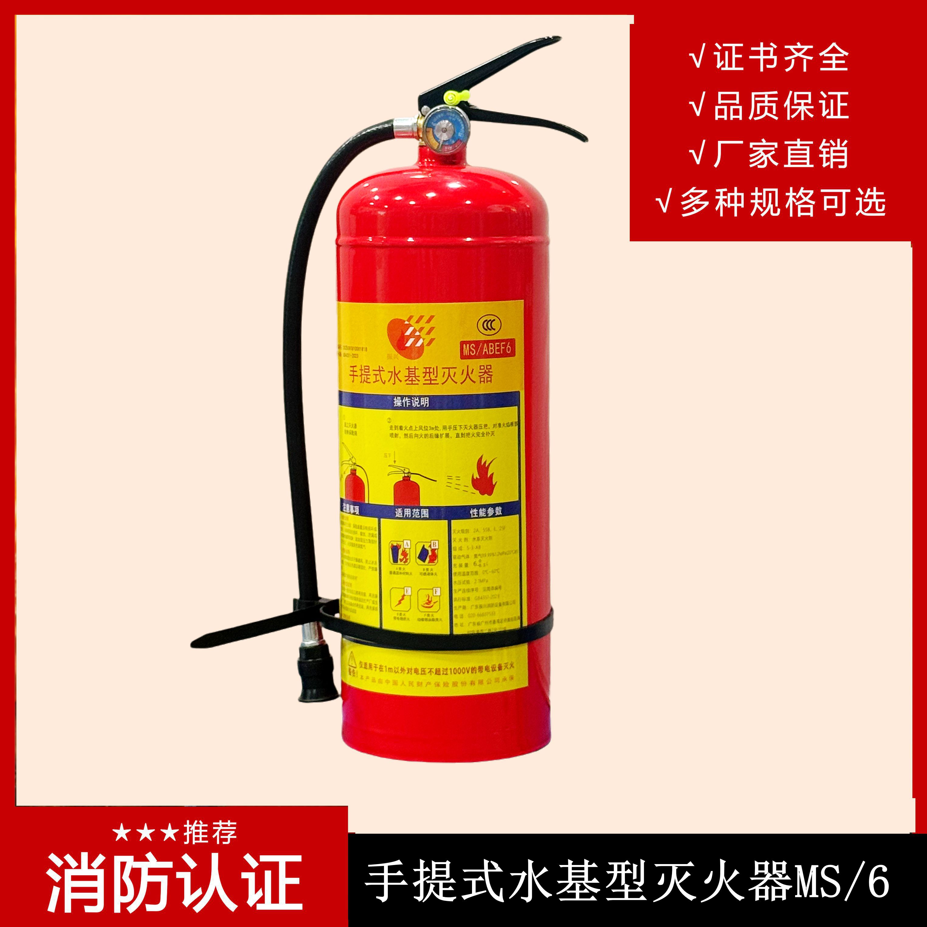 简易式水基灭火器的实用效果怎么样? 简易式水基灭火器的实用效果怎么样?