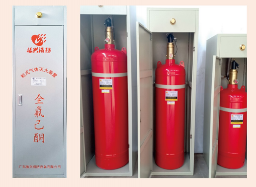 全氟己酮灭火系统对人体与环境的伤害 全氟己酮灭火系统对人体与环境的伤害