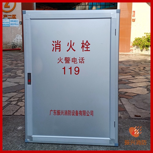 如何选择合适的消防柜 如何选择合适的消防柜