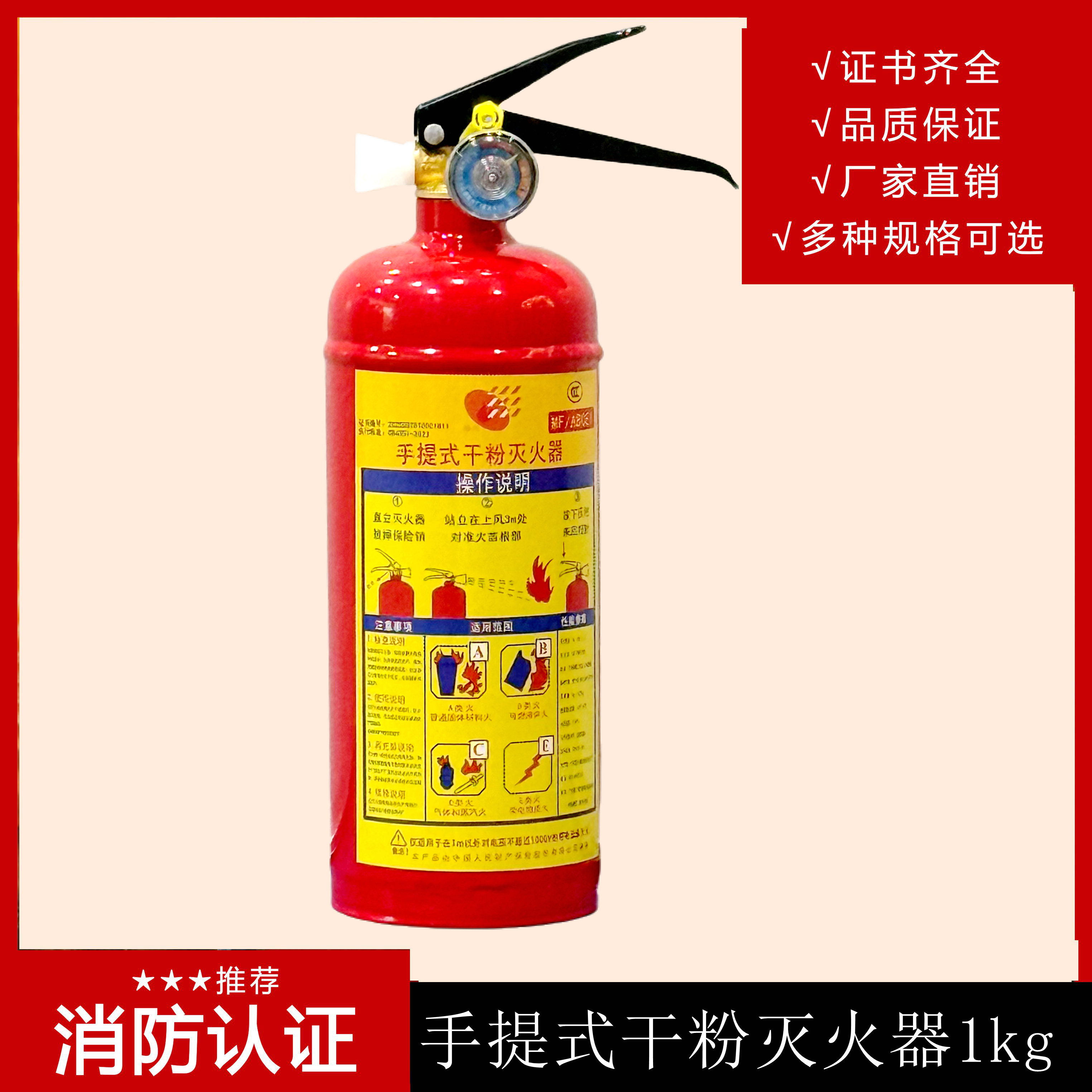 什么消防产品采购量居高不下 干粉灭火器为何成为全民主流选择