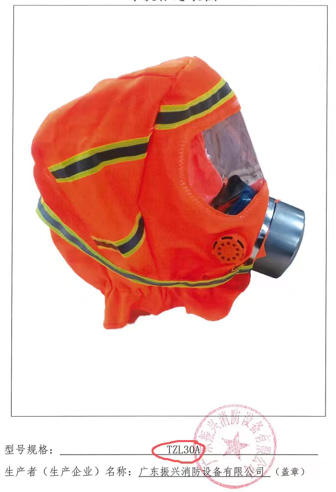 防毒面具的正确使用方法 防毒面具的正确使用方法