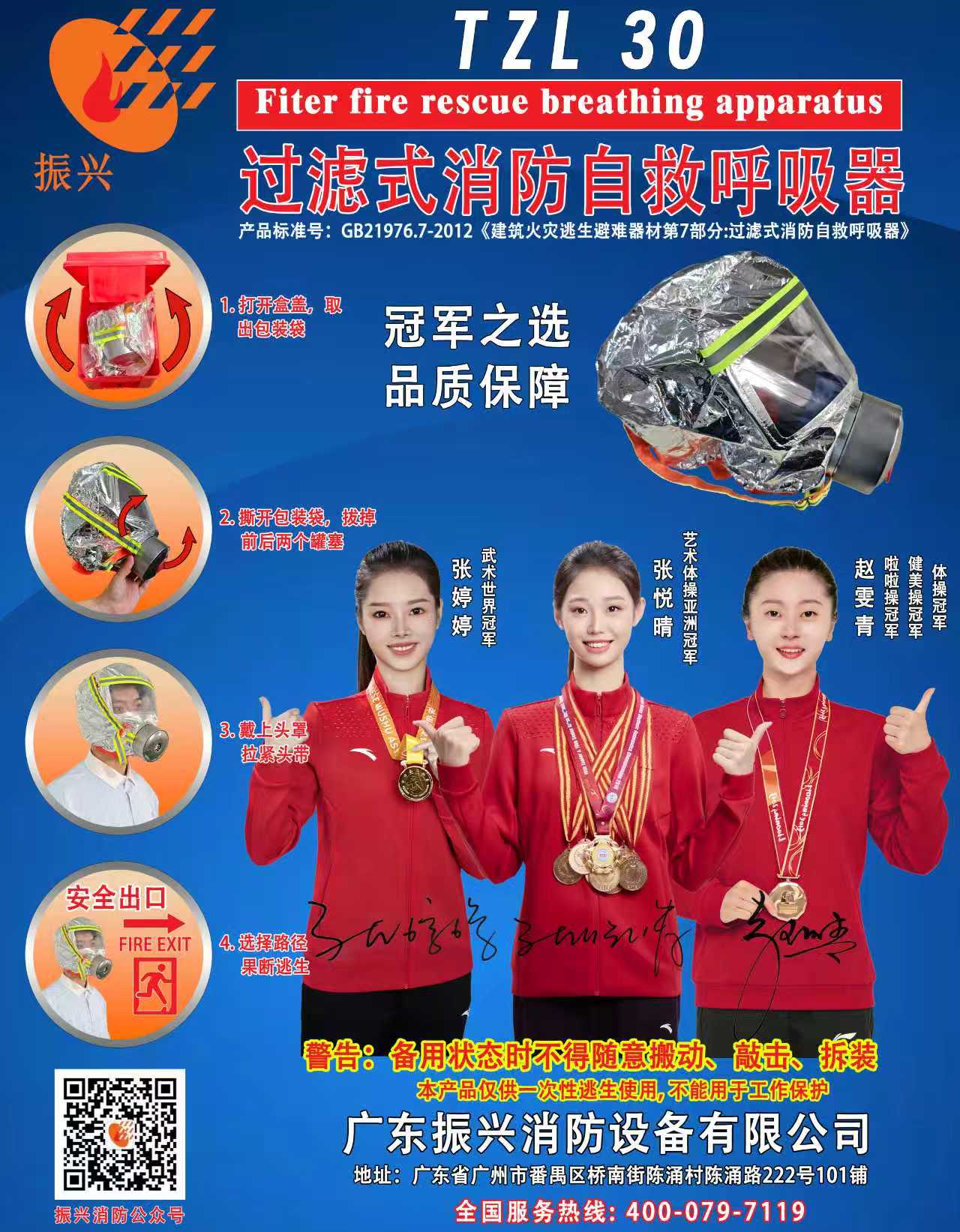 广东米兰手机官网首页下载防毒面具效果好吗 广东米兰手机官网首页下载防毒面具效果好吗