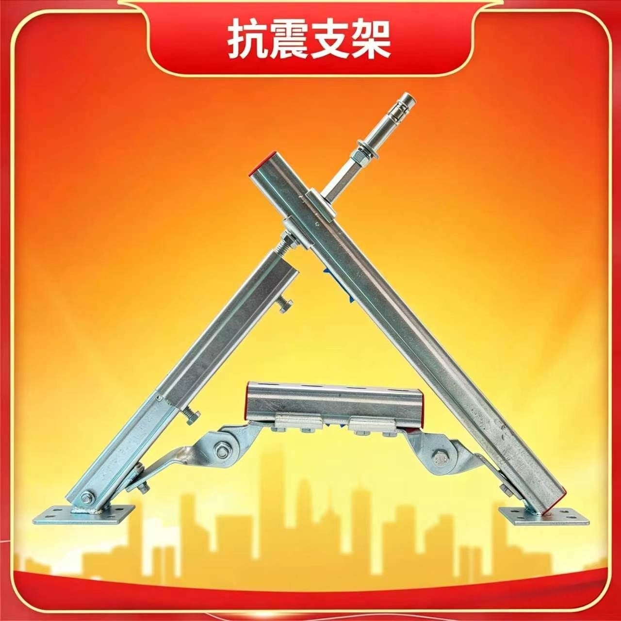 广东米兰手机官网首页下载优化抗震支架工艺,管线防震加固适配多类工程 广东米兰手机官网首页下载优化抗震支架工艺,管线防震加固适配多类工程