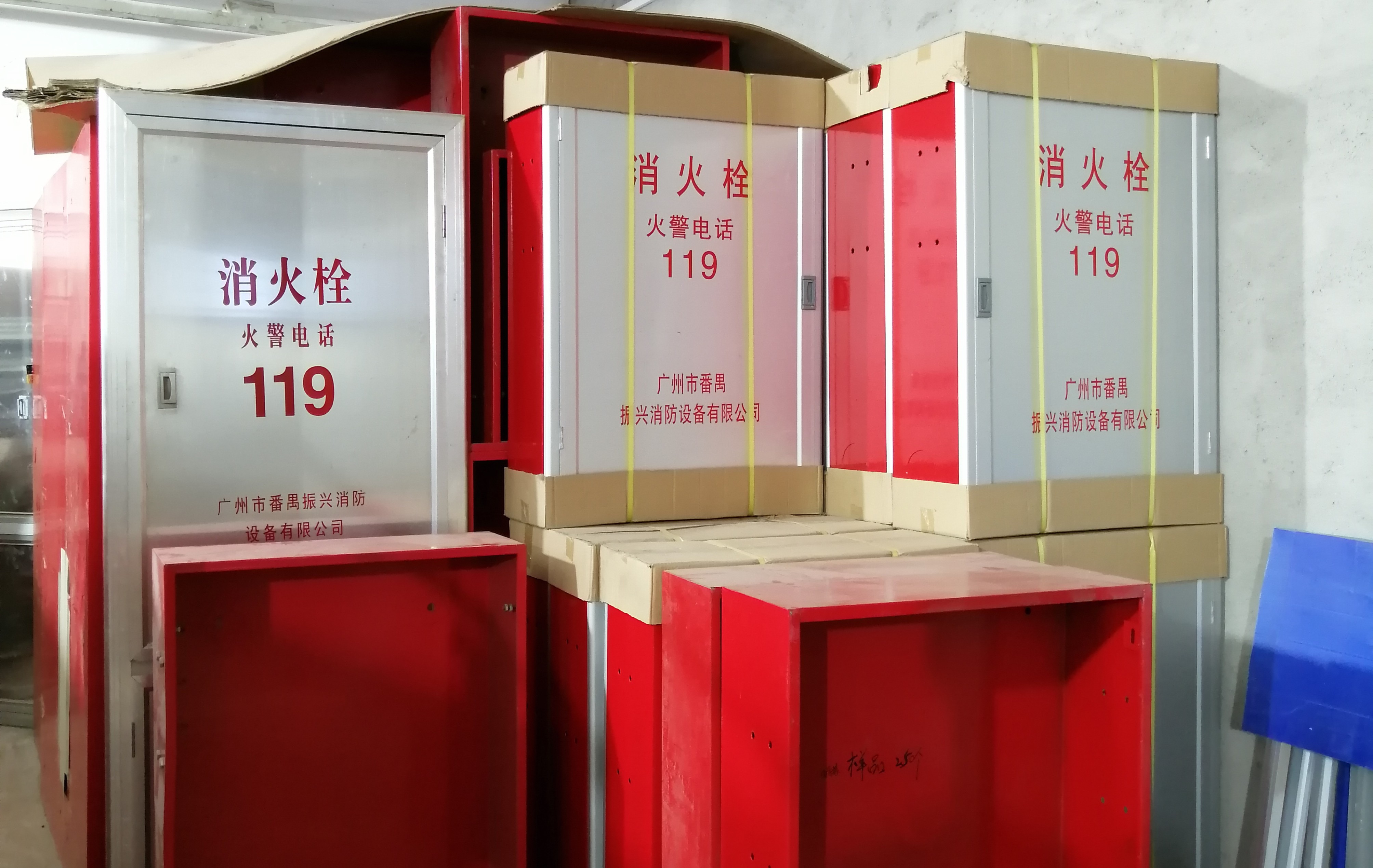 消防箱 消防箱