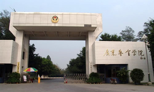 七氟丙烷气体灭火系统:广东警官学院