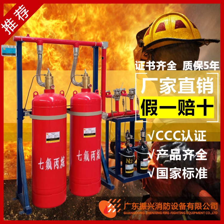 气体灭火泄压口可以水平安装吗?